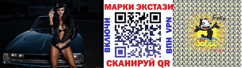 Марки NBOMe 1500мкг  Заполярный 
